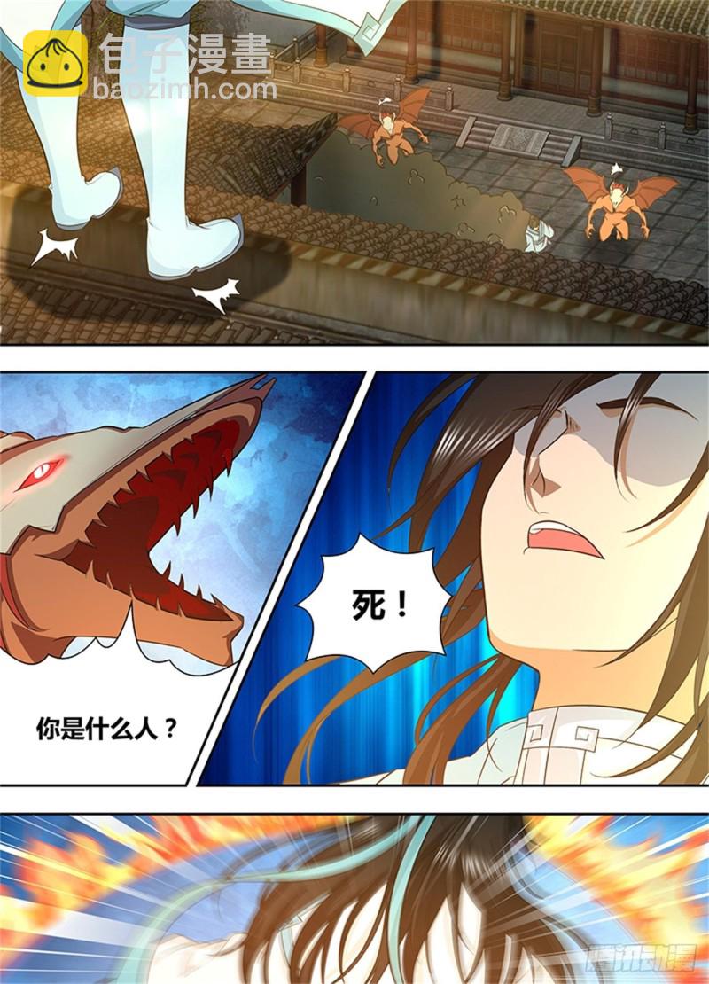 第一百七十五话-第175话