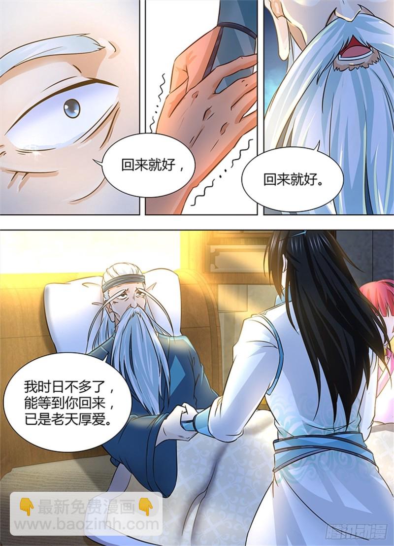 第一百七十七话-第177话