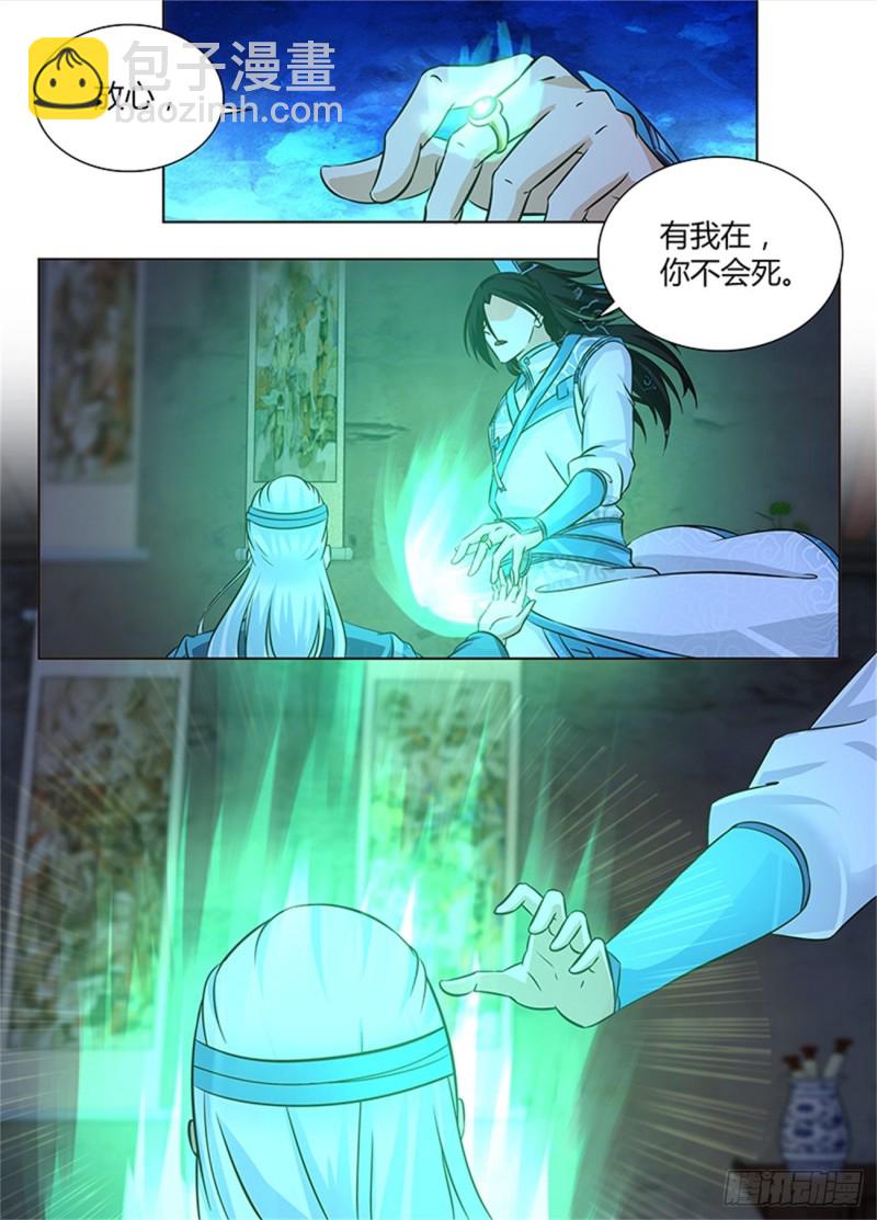 第一百七十七话-第177话