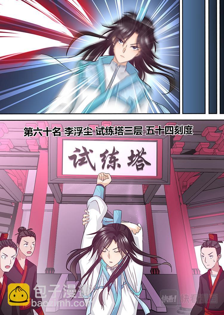 第十九话-第19话