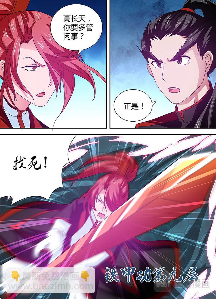 第十九话-第19话