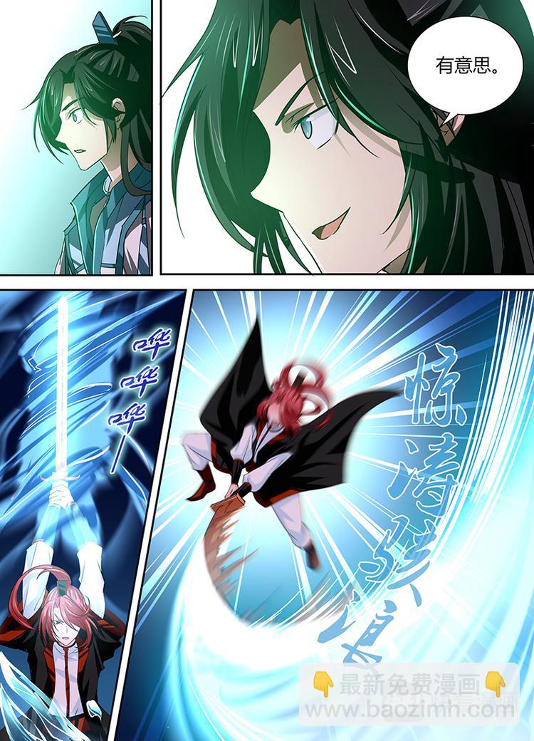 第十九话-第19话