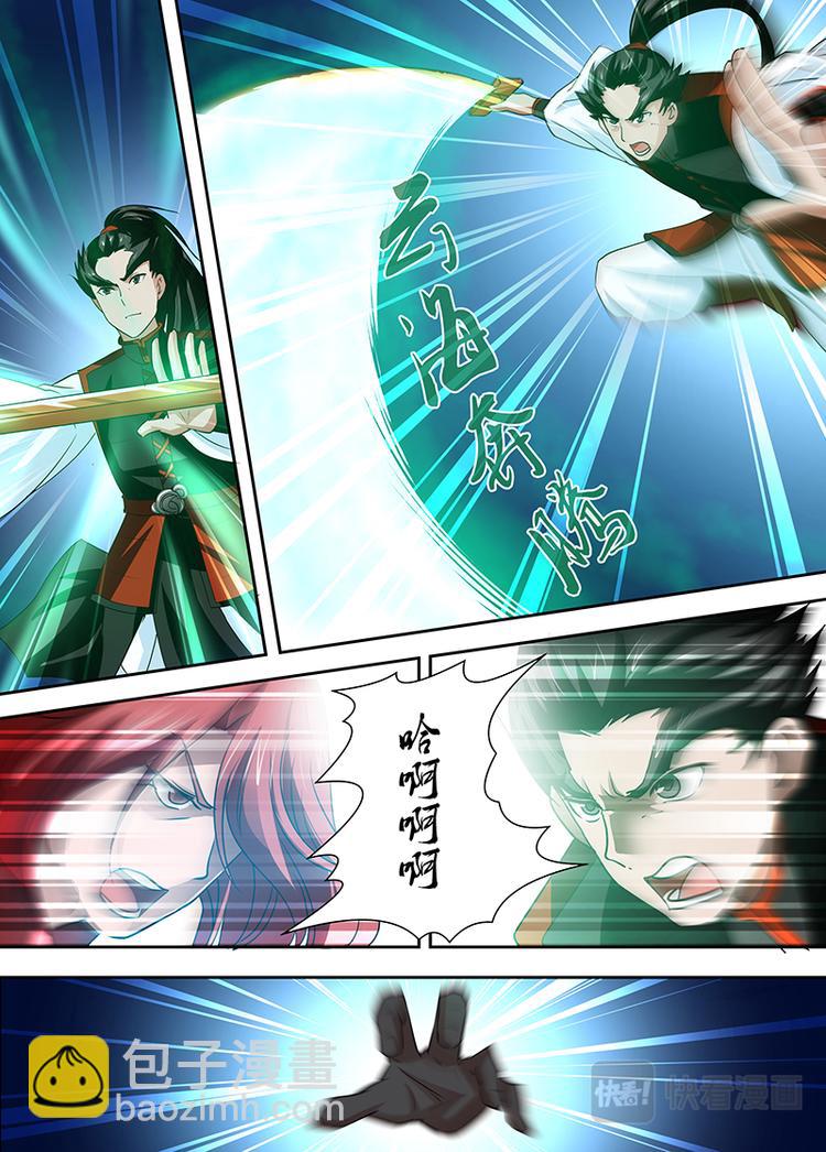 第十九话-第19话