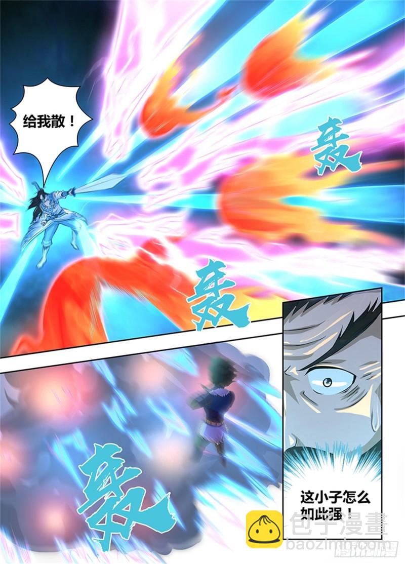 第一百八十一话-第181话