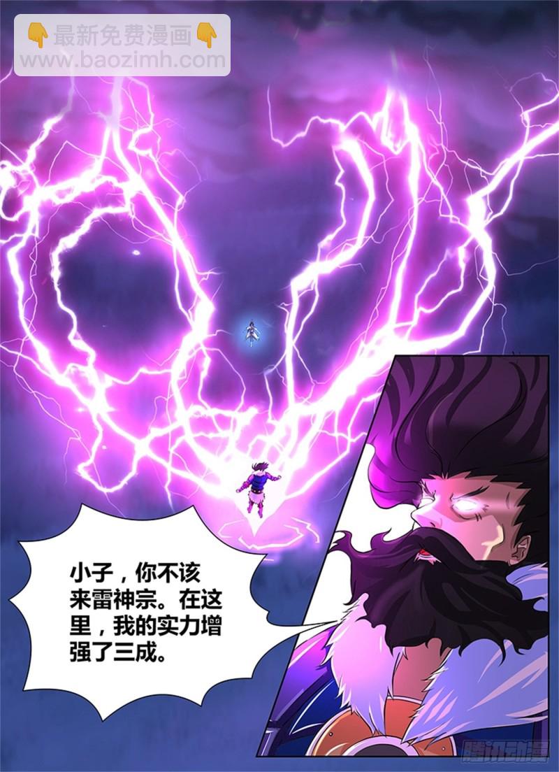 第一百八十一话-第181话