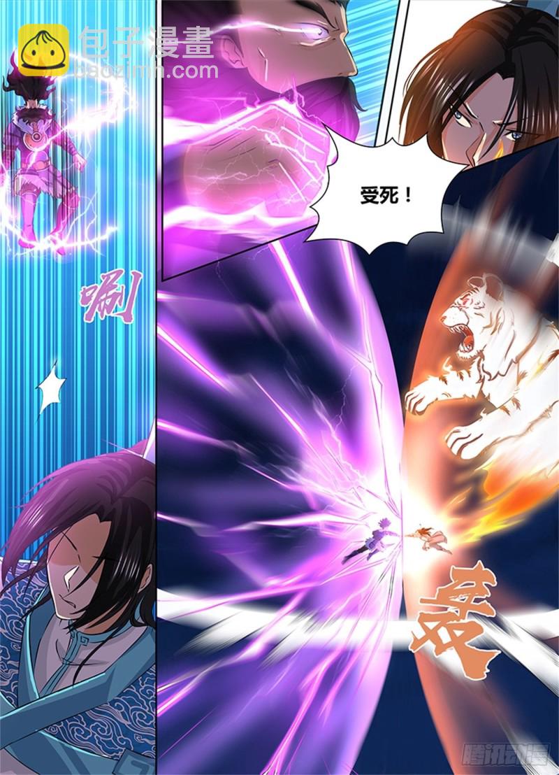 第一百八十一话-第181话