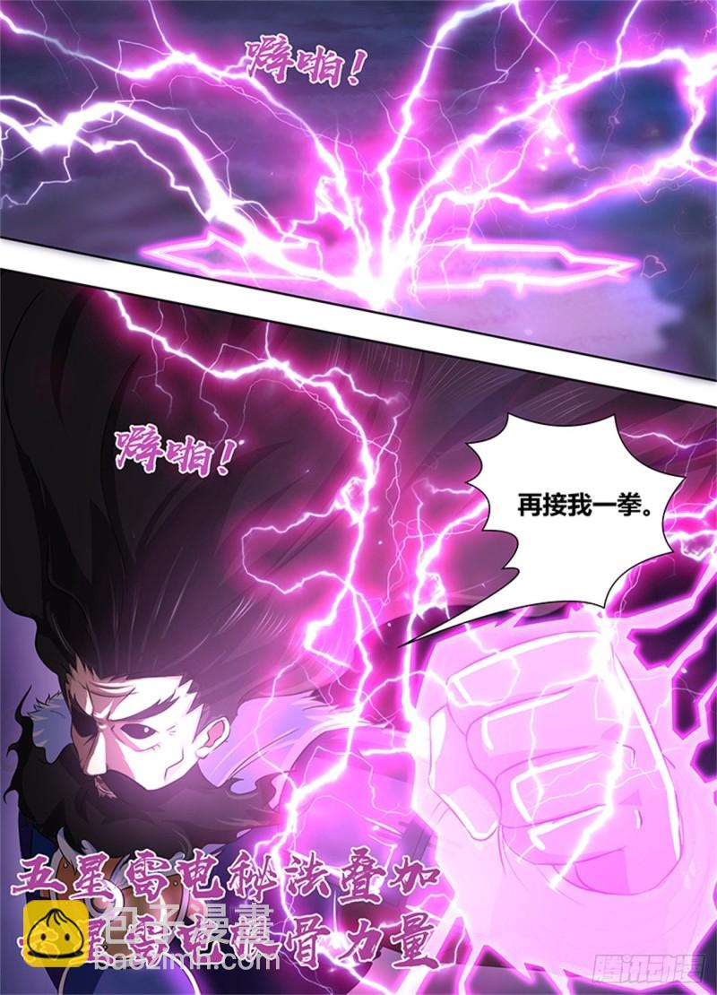 第一百八十一话-第181话