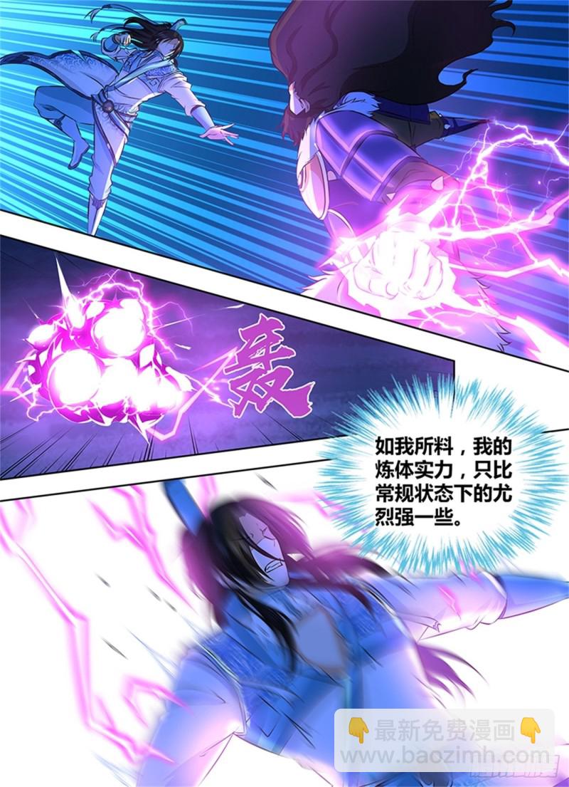 第一百八十一话-第181话