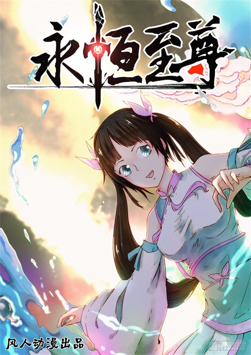 第一百八十三话-第183话