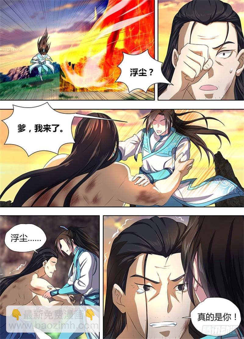 第一百八十三话-第183话