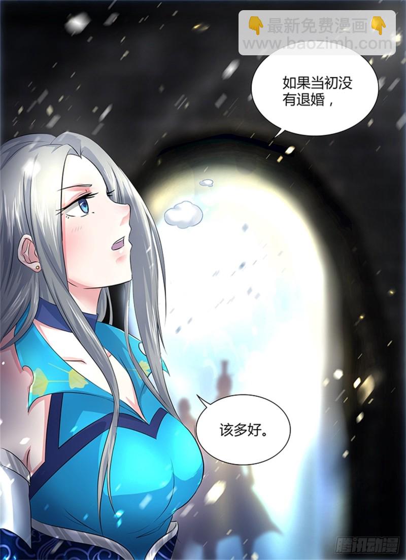 第一百八十五话-第185话