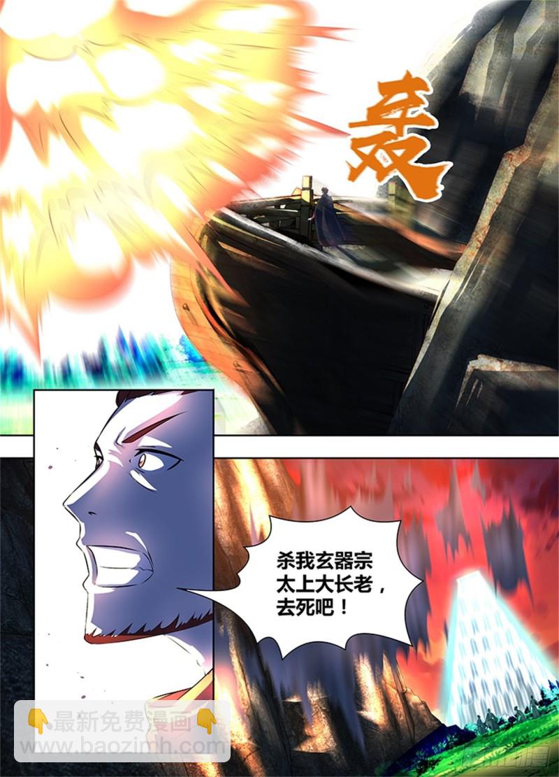 第一百八十五话-第185话