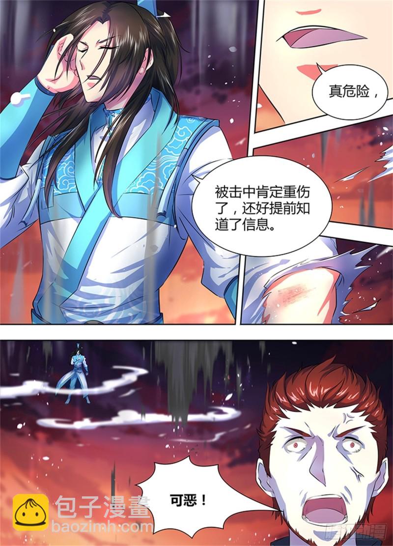 第一百八十五话-第185话