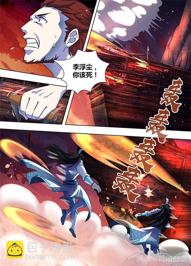 第一百八十五话-第185话