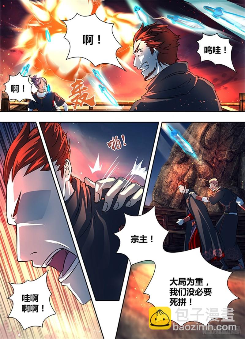 第一百八十五话-第185话