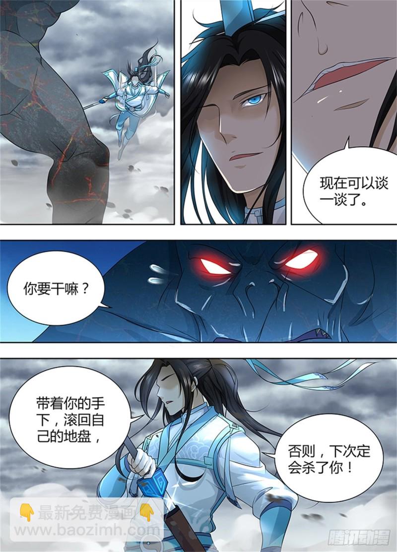 第一百八十七话-第187话