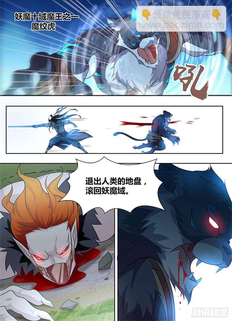 第一百八十七话-第187话