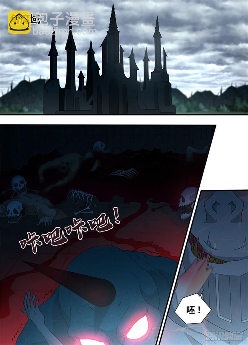 第一百八十七话-第187话