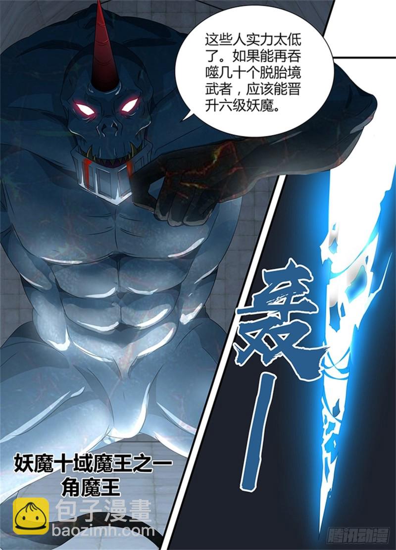 第一百八十七话-第187话