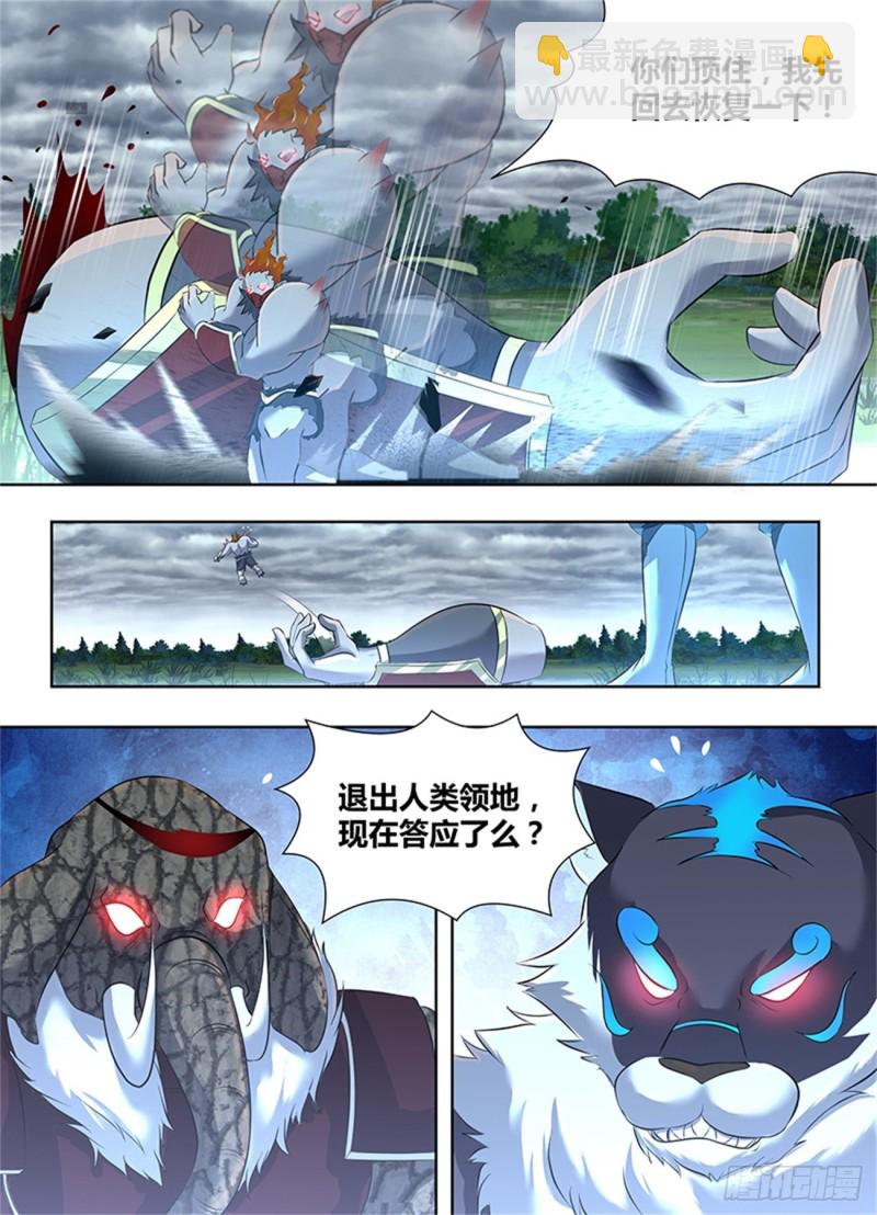 第一百八十九话-第189话