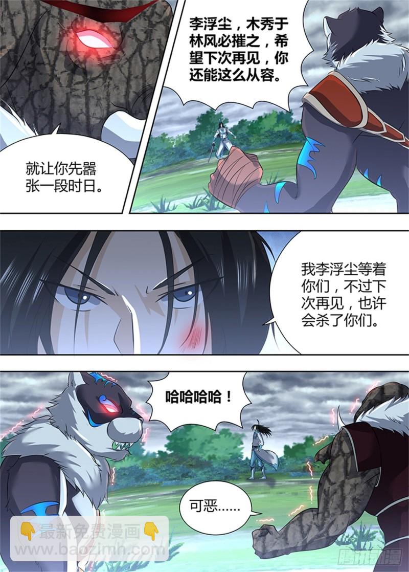 第一百八十九话-第189话