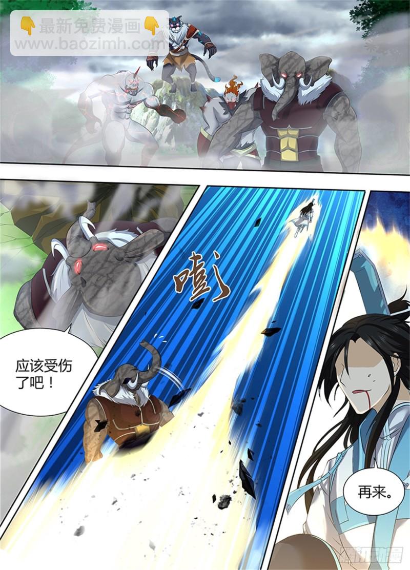 第一百八十九话-第189话