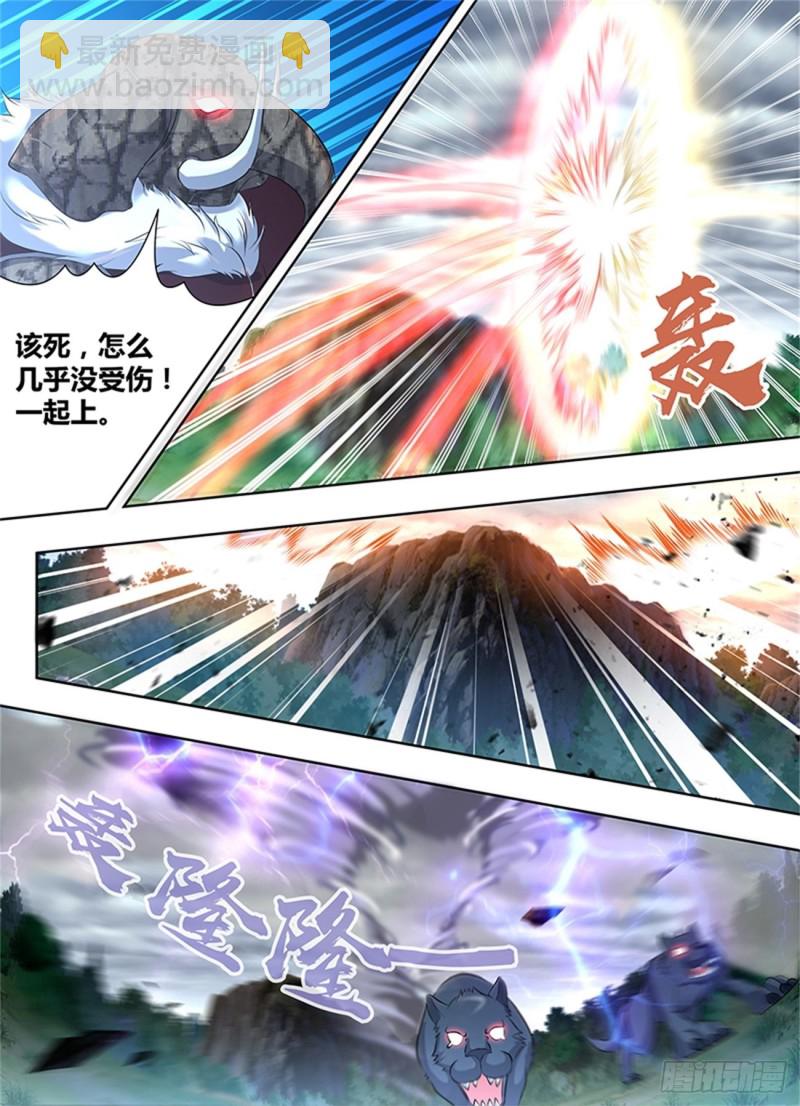 第一百八十九话-第189话