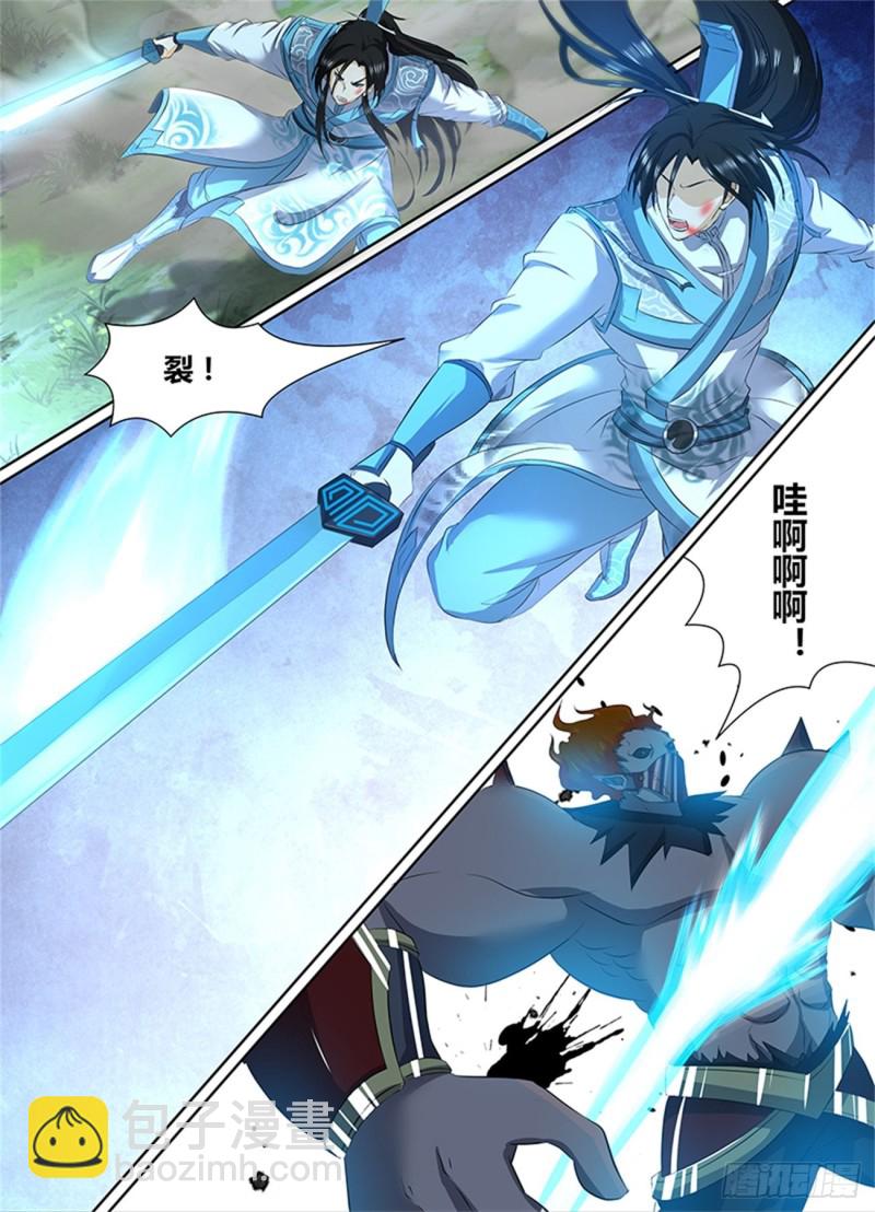 第一百八十九话-第189话