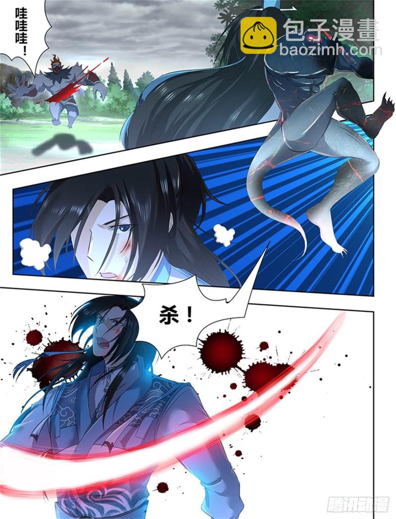 第一百八十九话-第189话