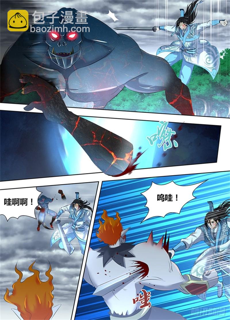 第一百八十九话-第189话