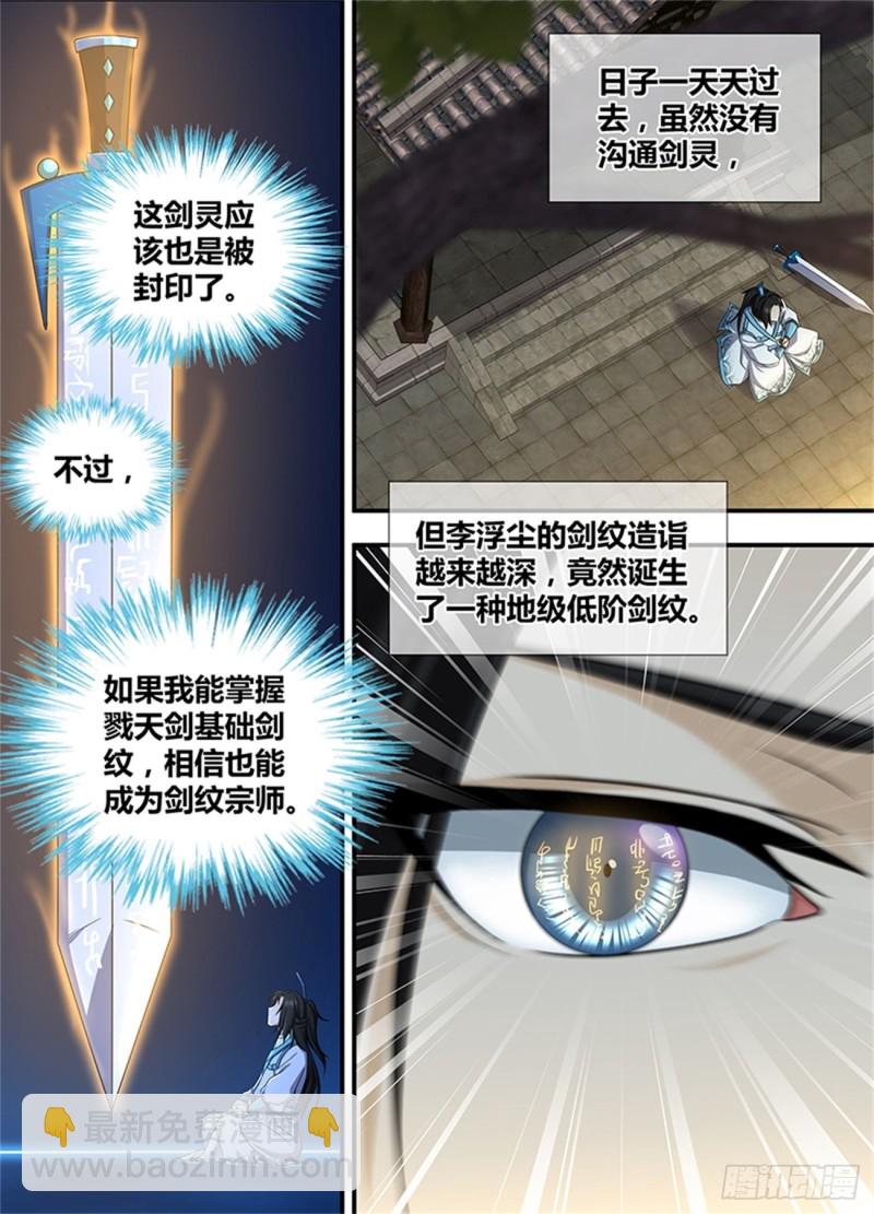 第一百九十一话-第191话