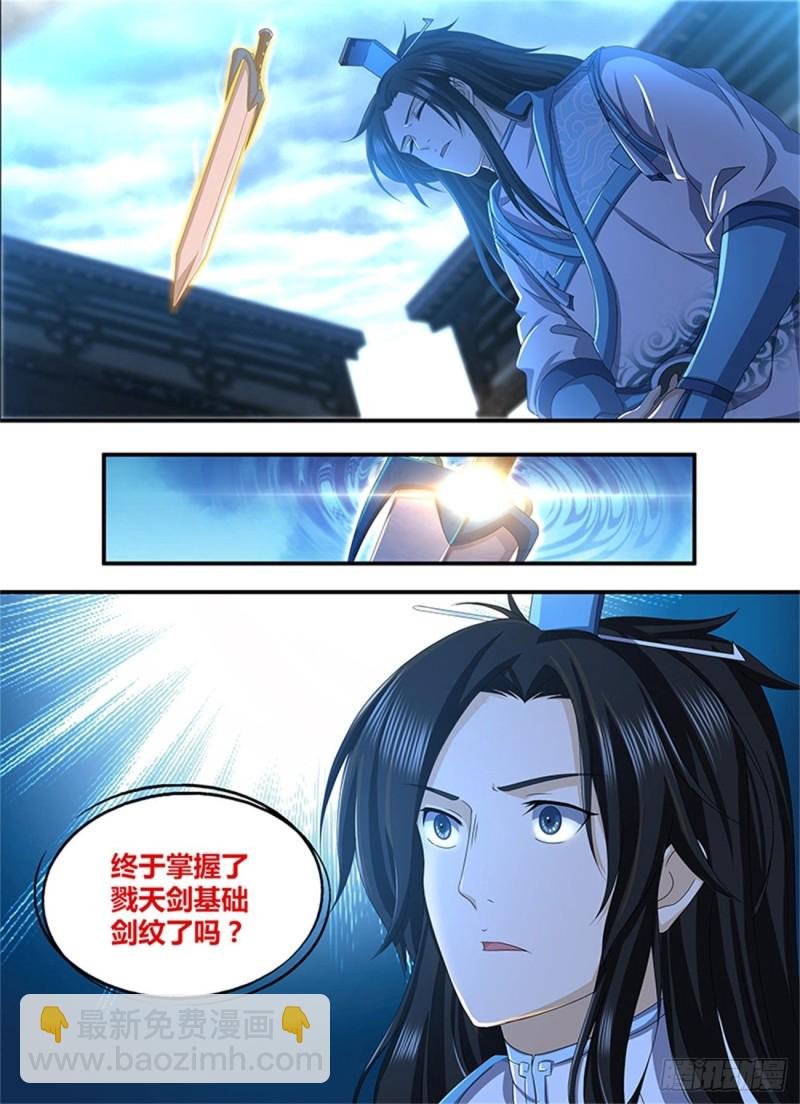 第一百九十一话-第191话