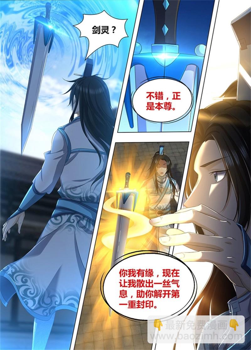 第一百九十一话-第191话