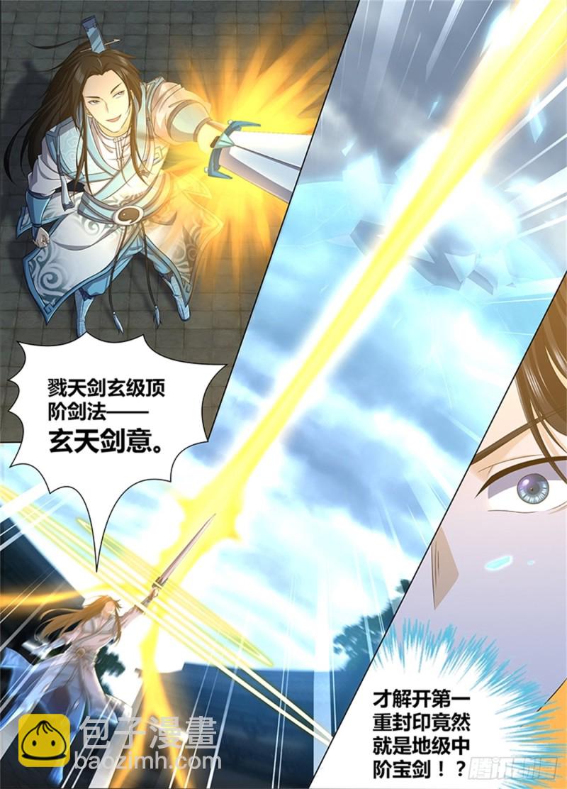 第一百九十一话-第191话