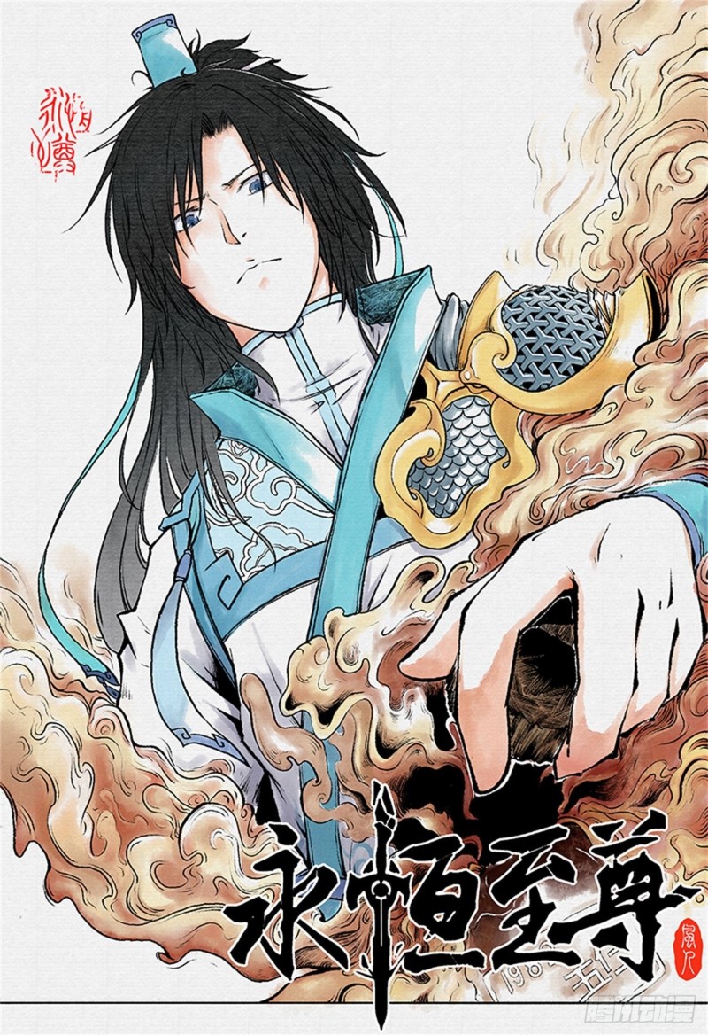 第一百九十三话-第193话