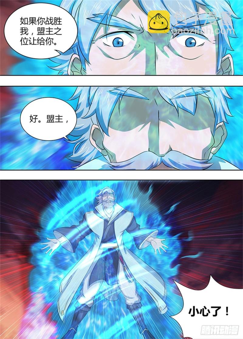 第一百九十三话-第193话