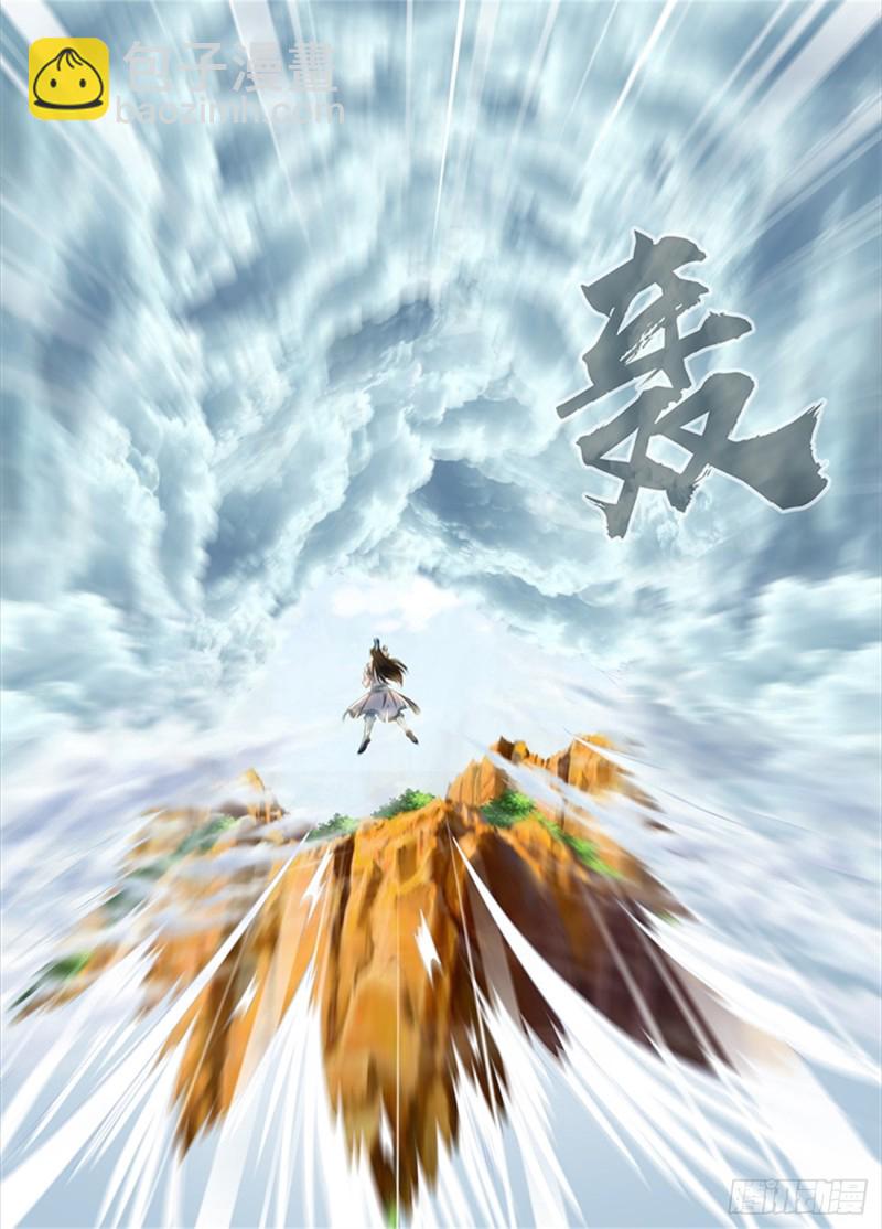 第一百九十五话-第195话