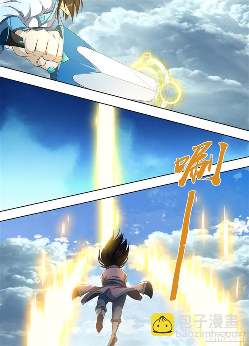 第一百九十五话-第195话