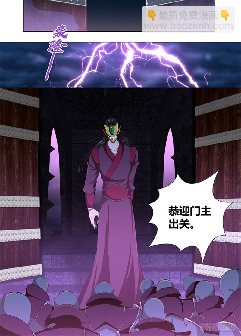 第一百九十五话-第195话