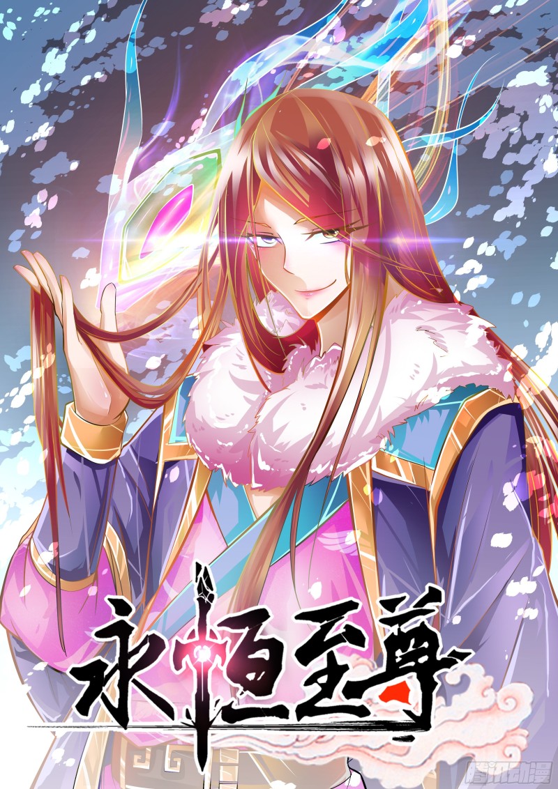 第一百九十七话-第197话