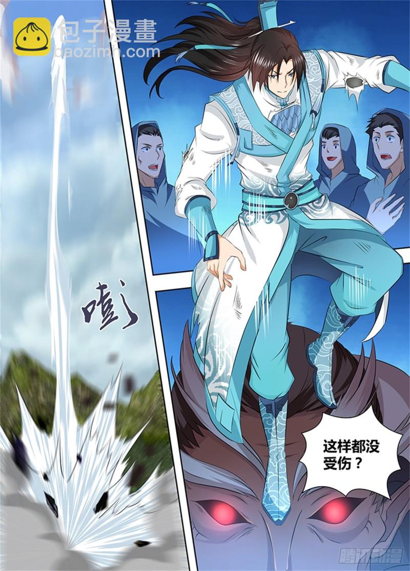 第一百九十七话-第197话