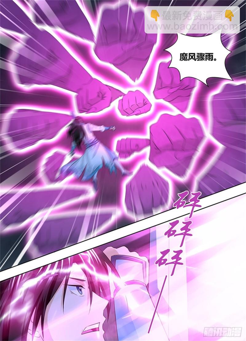 第一百九十七话-第197话