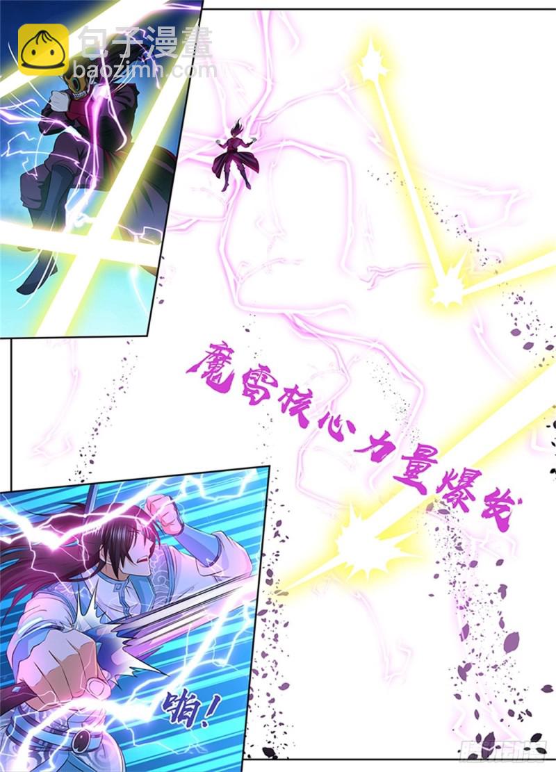 第一百九十七话-第197话