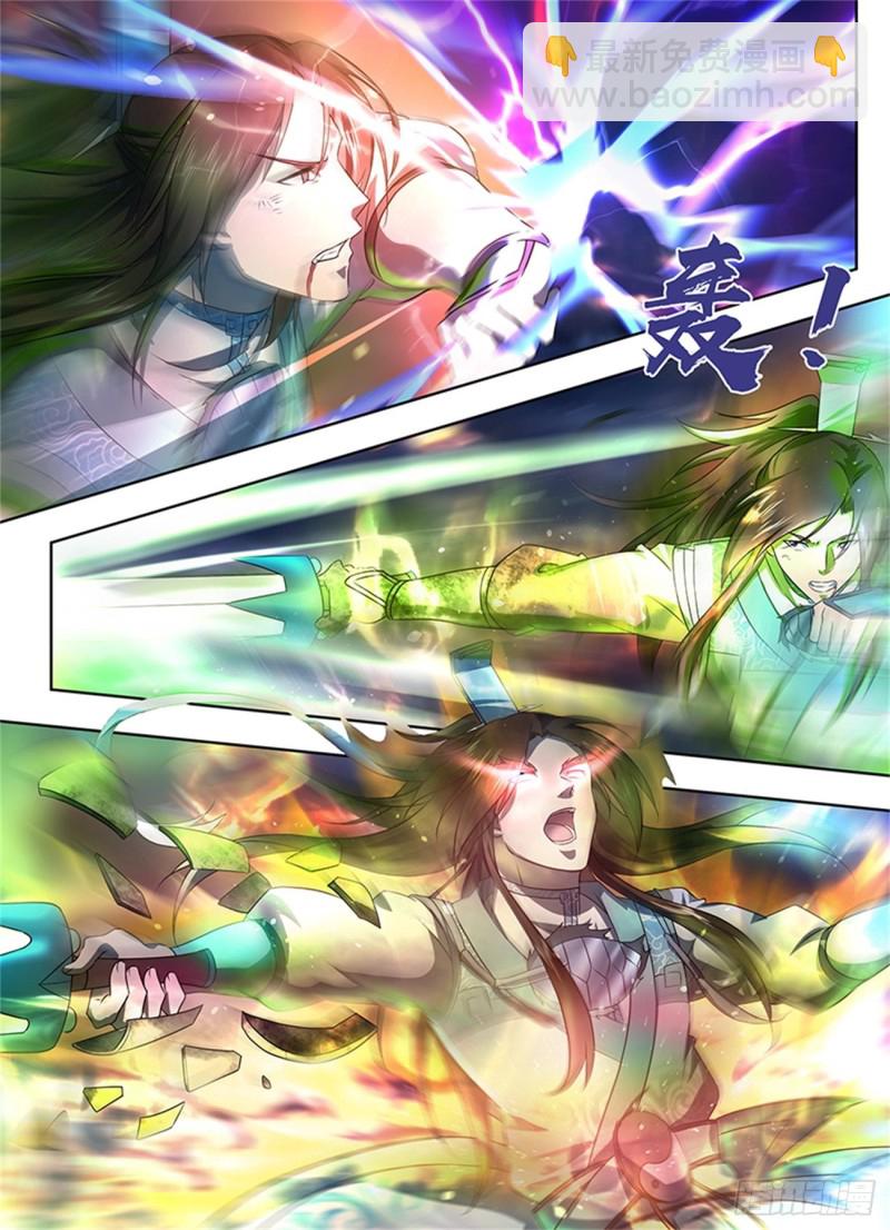 第一百九十九话-第199话