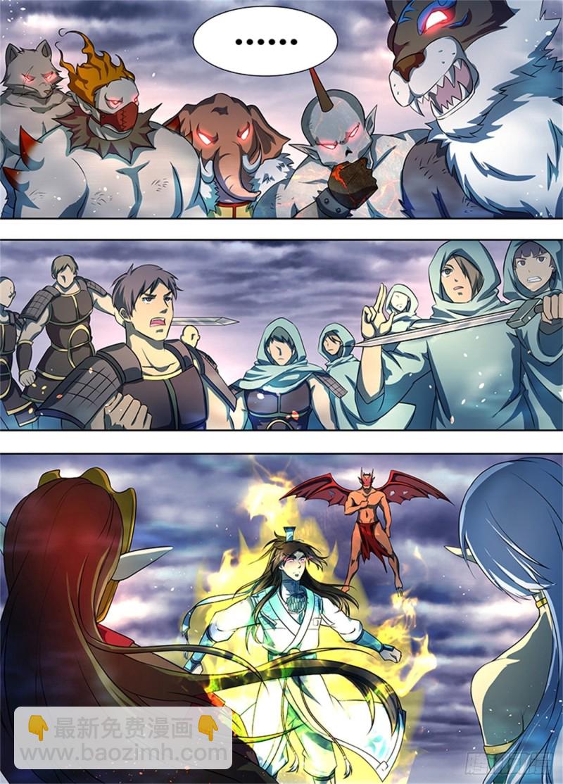 第一百九十九话-第199话