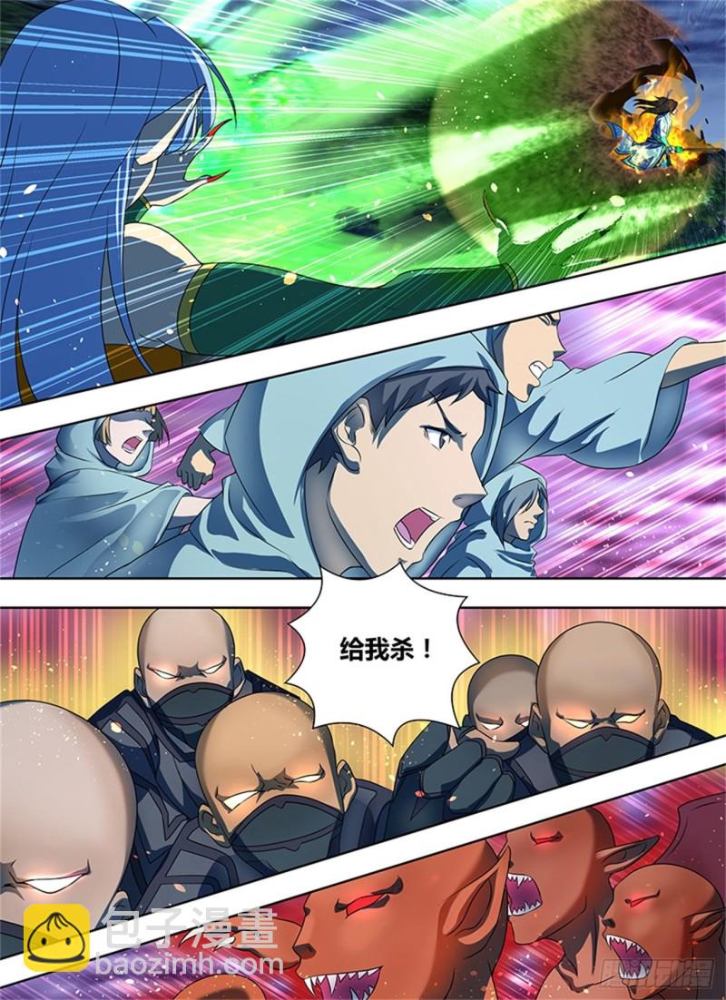 第一百九十九话-第199话