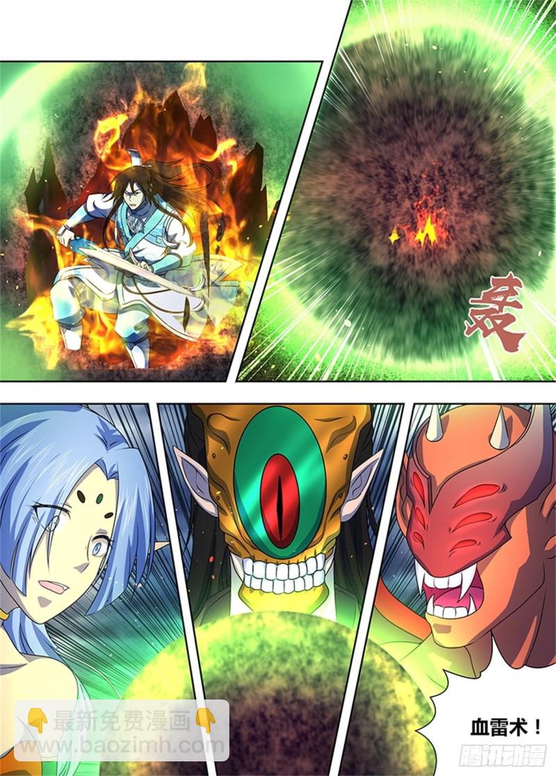 第一百九十九话-第199话