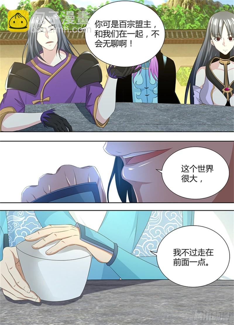 第二百零一话-第201话