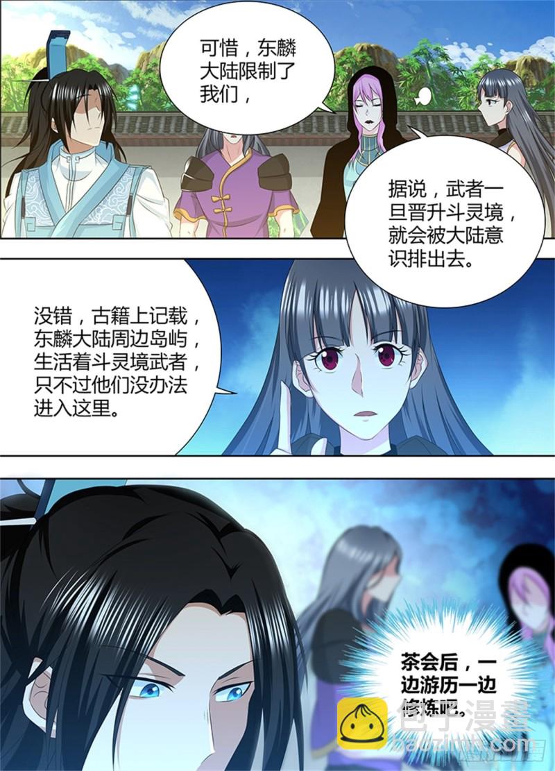 第二百零一话-第201话