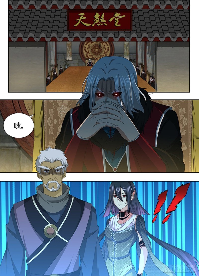 第二百零一话-第201话